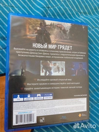 Диск на ps4 жизнь после