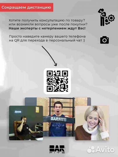 Спортивные Комплексы, Шведская стенка, брусья, кач