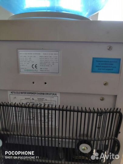 Кулер для воды