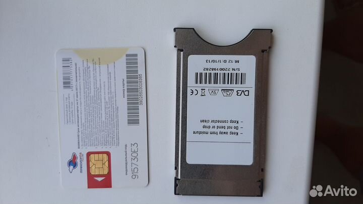 Ресивер триколор и смарткарта