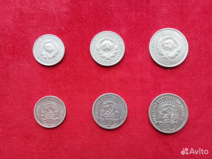 Монета 10,15,20 копеек 1923, 1925 серебро