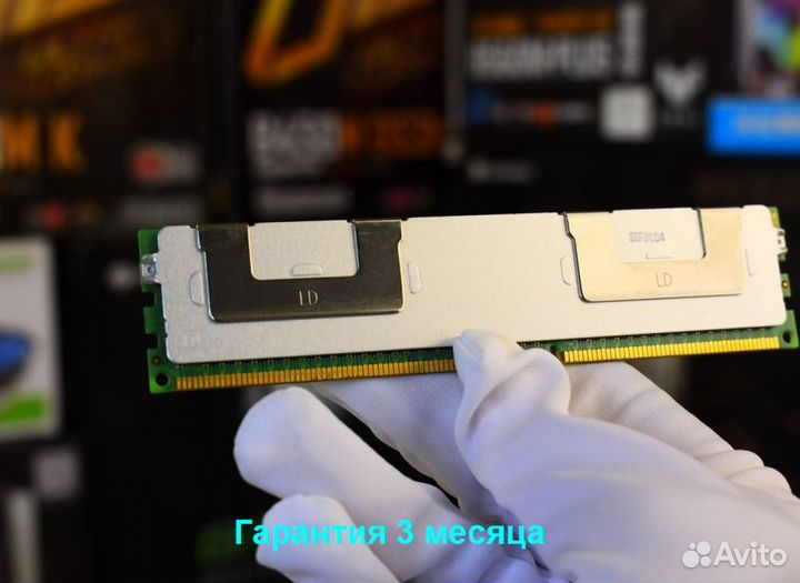 Ddr3 ECC reg 32GB 1866