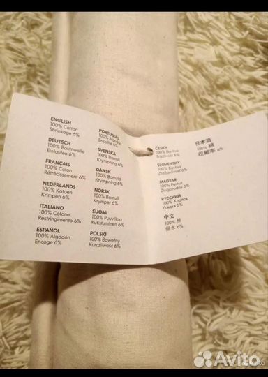 Простынь IKEA