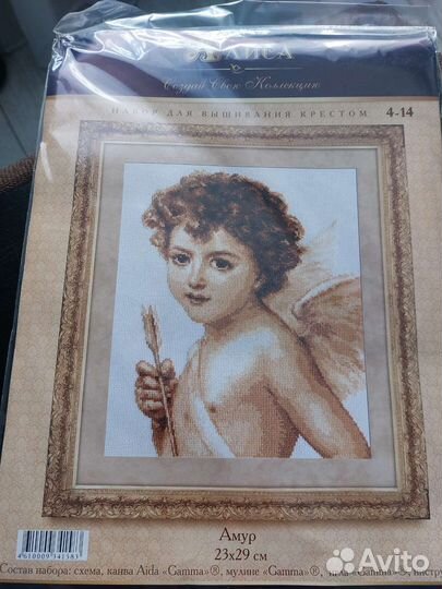 Набор для вышивания крестом Алиса