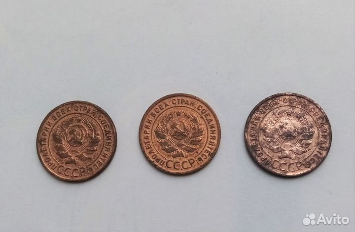 Монеты СССР 1924