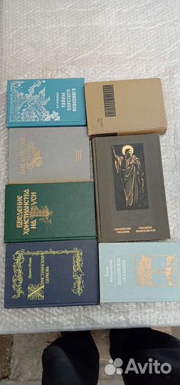Книги по религии