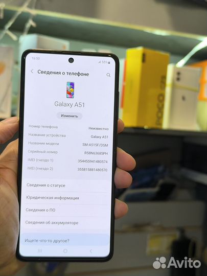 Samsung Galaxy A51, 4/64 ГБ