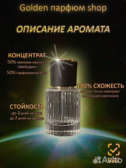 Лост Черри женские духи 30 мл