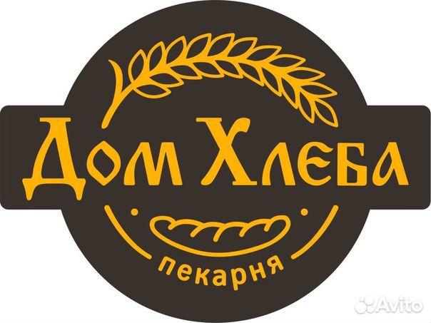 Дом хлеба димитровград график работы пекаря - Авито Объявления в Ростове-на-Дону: купить вещь, выбрать исполнителя ил
