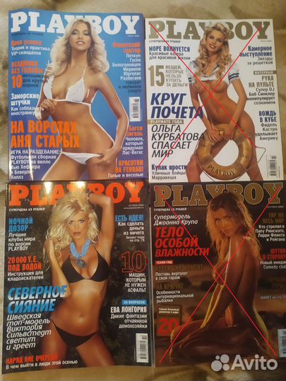 Журналы -2010г, Maxim, Плейбой