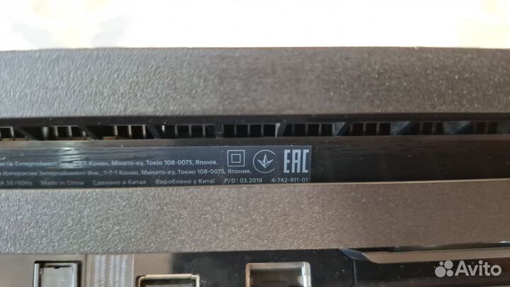 Sony playstation 4 pro 1tb