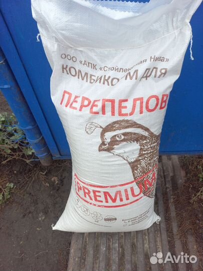 Комбикорм для перепелов