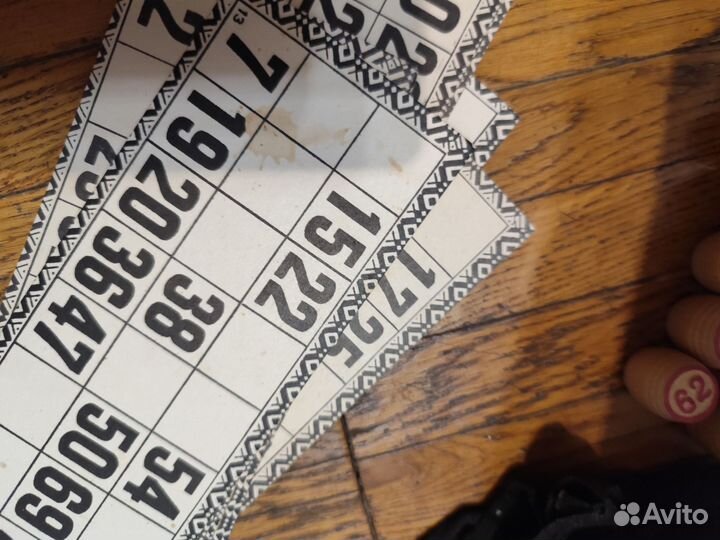 Лото 50-х гг прошлого века СССР