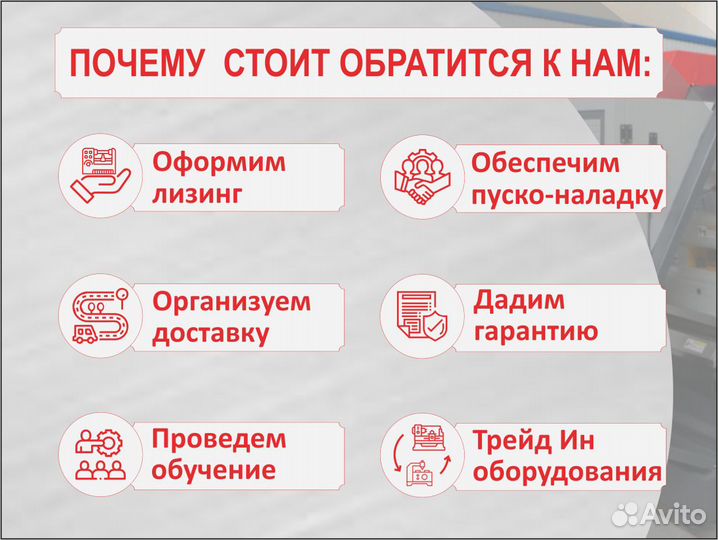 Резьбонакатной станок аналог upws