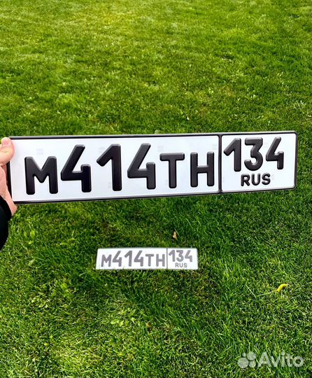 Жирные номера без флага