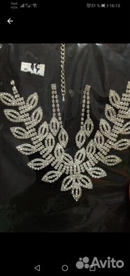 Колье (бижутерия)