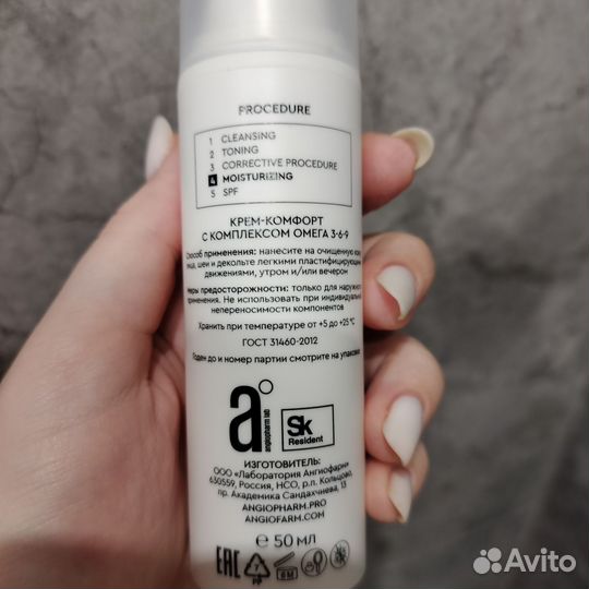 Angiopharm crem comfort omega 3-6-9