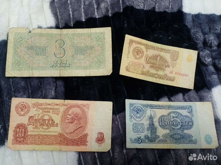 Купюры СССР Украины Белоруссии