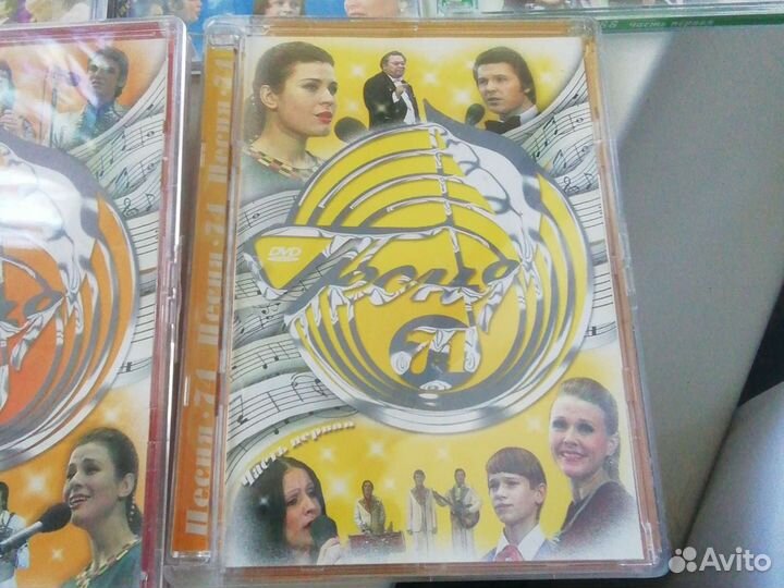 Песня года DVD винтаж