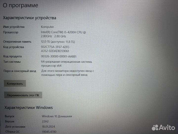 Игровой ноутбук Asus i5 GTX 850M 12GB озу SSD