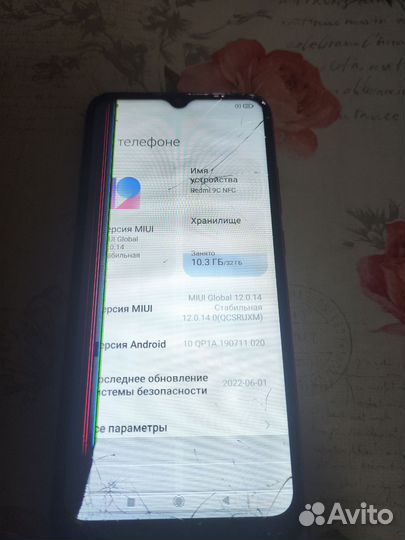 Xiaomi Redmi 9C, 2/32 ГБ