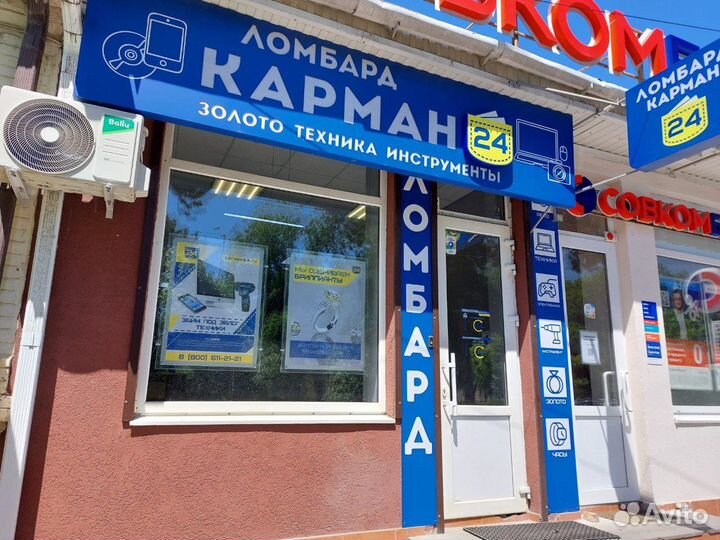 Радиатор vitek VT-1703