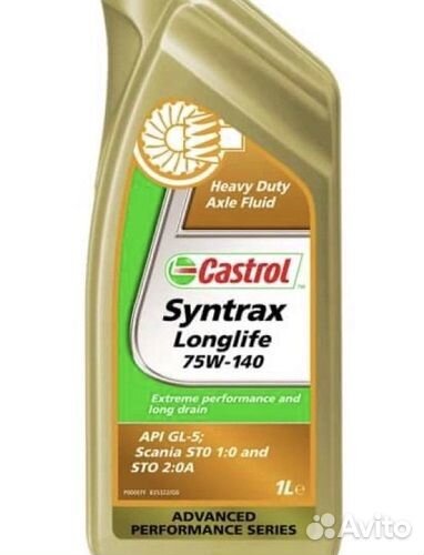 Масло трансмиссионное castrol Transmax Limited Sli