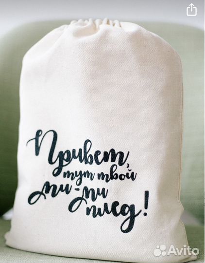 Фотоплед по месяцам