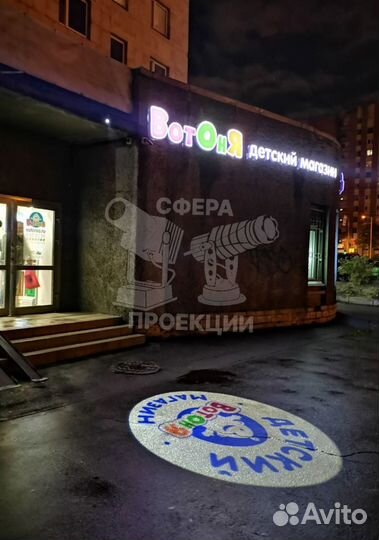 Проекционные решения для наружной рекламы