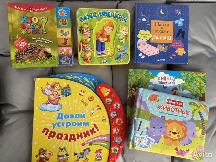 Книжки пакетом для малыша 6 шт