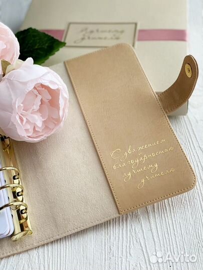 Подарок ежедневник учителю воспитателю выпускной