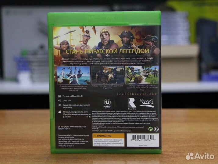 Sea of Thieves (xbox ONE, рус, бу)
