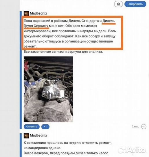 Форсунки 4940439 Mersedes Cummins QSC 0445120114