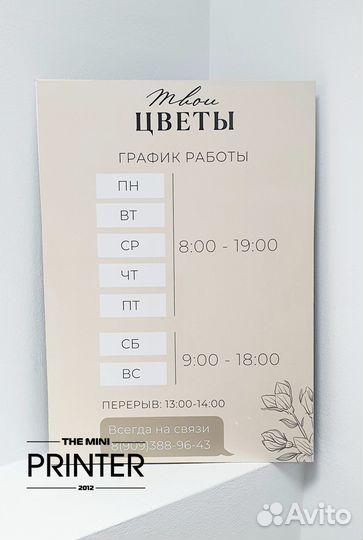 Рекламное производство