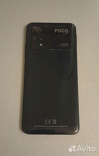 Xiaomi Poco M4 Pro, 6/128 ГБ