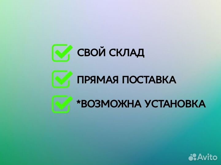 Зажим гидробака