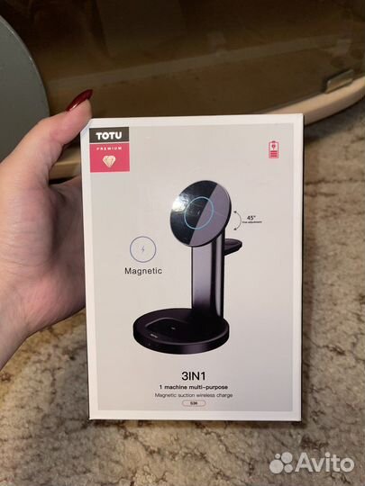 Зарядка на три устройства