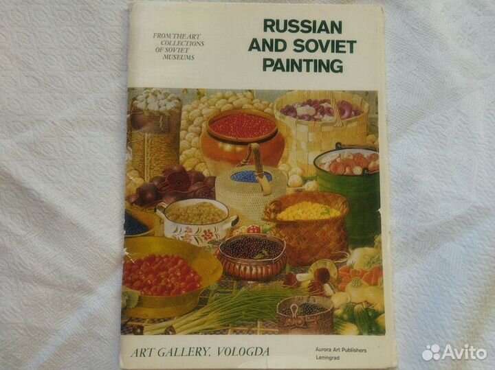 Набор открыток СССР