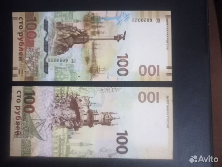 Продам купюры