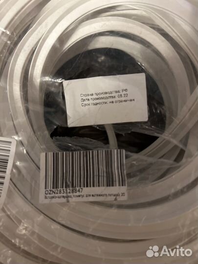 Вставка для потолка натяжного