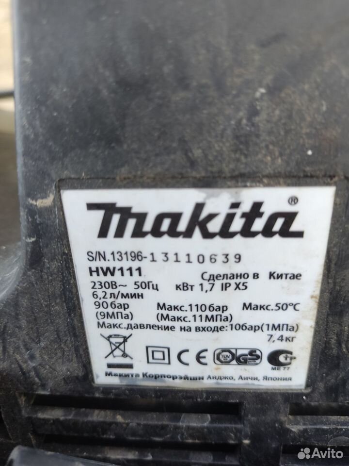 Makita hw111