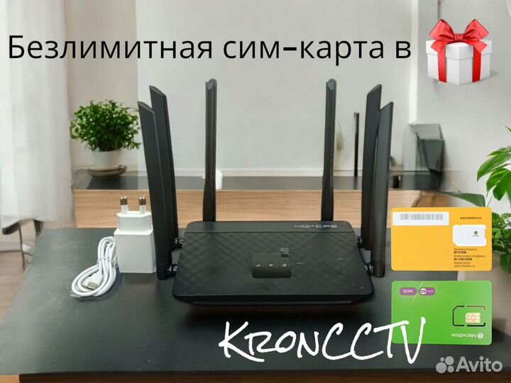 Wifi роутер 4G модем с сим картой