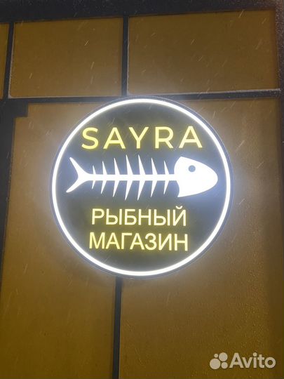 Продавец
