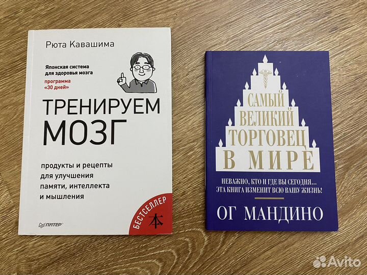 Книги для саморазвития