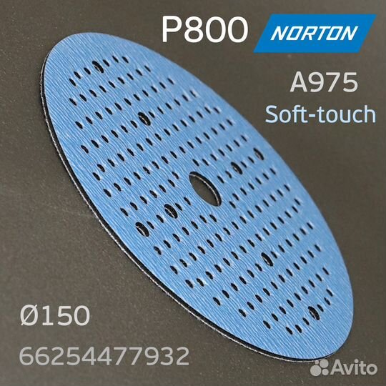 Круг шлифовальный Norton A975 Р800 на поролоне Sof