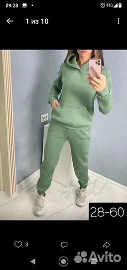 Спортивный костюм женский