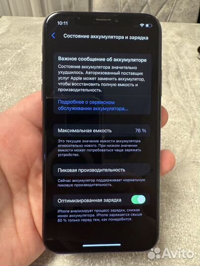 iPhone X, 64 ГБ