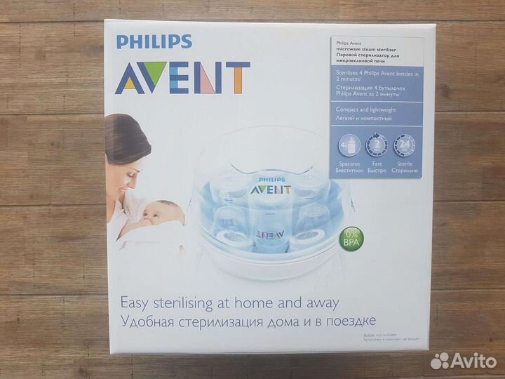 Стерилизатор для свч Philips Avent SCF281/0