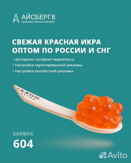 SMM специалист. Продвижение соц. сетей