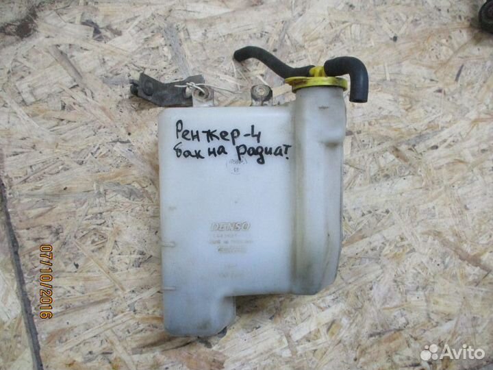 Расширительный бачок Форд Рейнджер 1 (1997-2006)